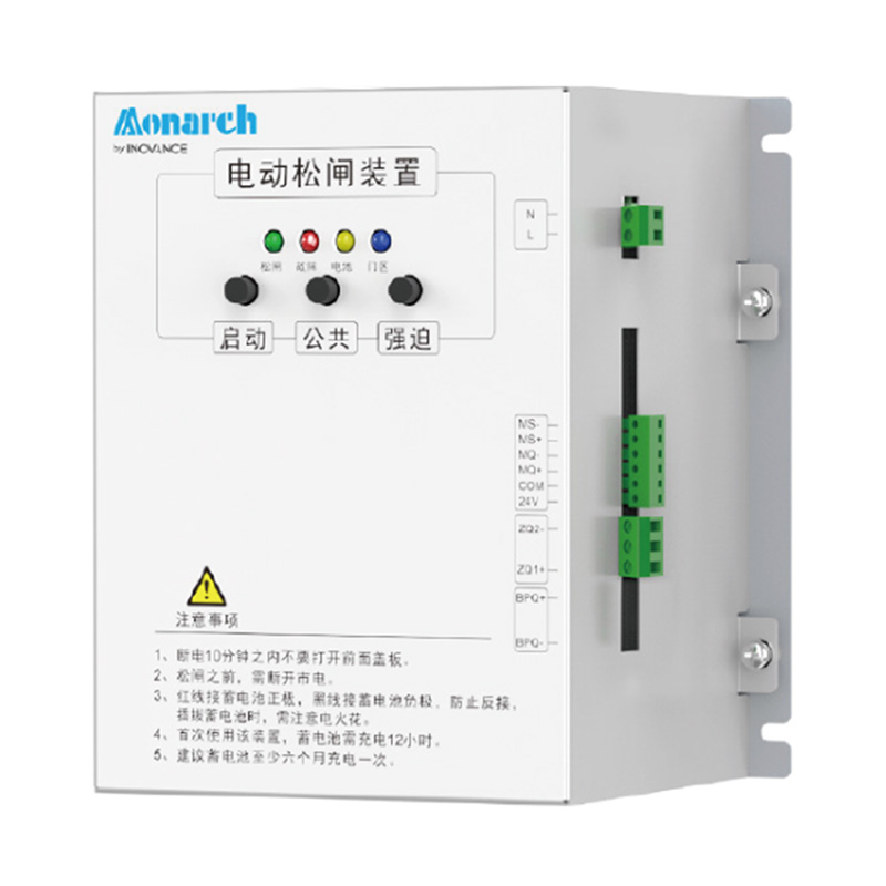 MCTC-ERB系列電動(dòng)松閘裝置